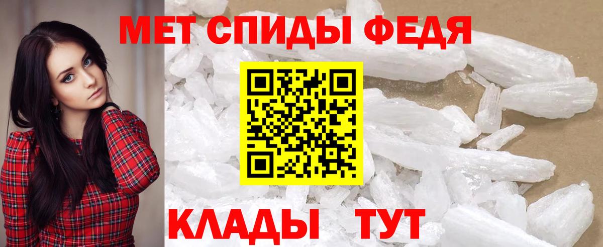АМФ Premium Лангепас