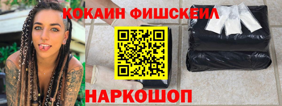 Cocaine Перу  КОКАИН Боливия  Лангепас  Вход с VPN 