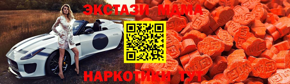 Экстази louis Vuitton Лангепас