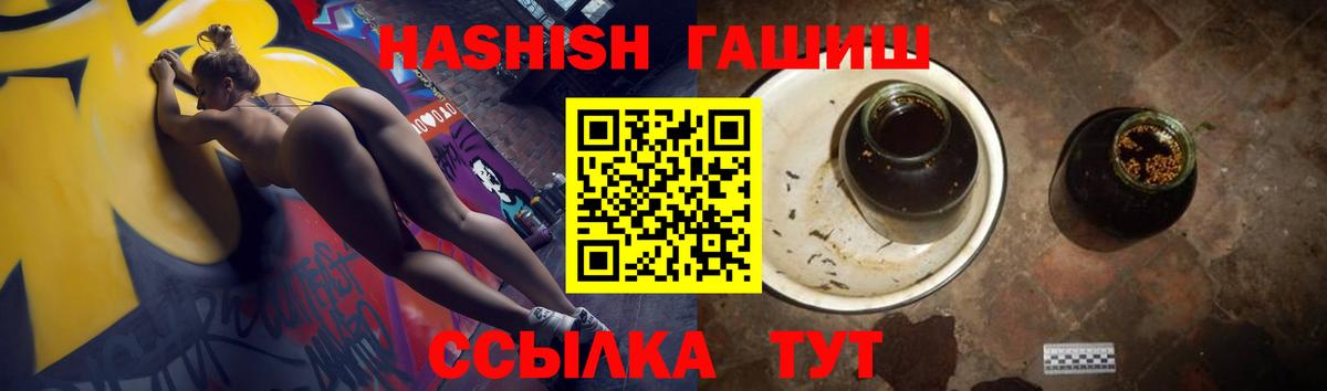Гашиш Изолятор Лангепас