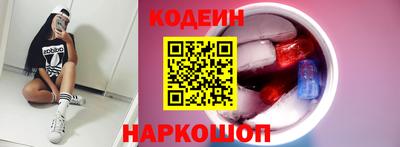 синтетический гашиш Павлово