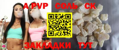 spice Кинель