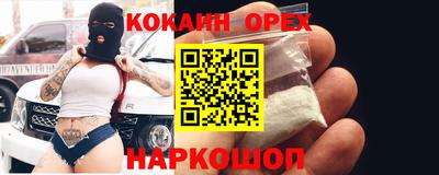 скорость Кингисепп