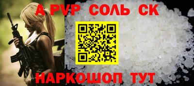 скорость Кингисепп