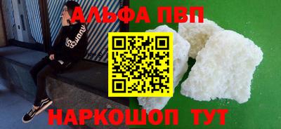 spice Кинель