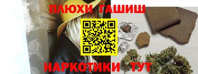 марки lsd Кимры