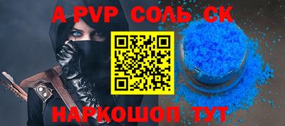 марки lsd Кимры