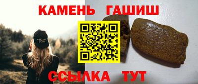 марки lsd Кимры