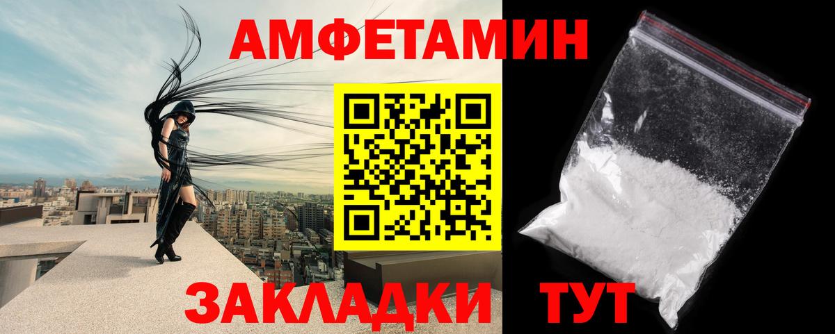 Лангепас  МЕТАМФЕТАМИН винт  Вход с VPN  МЕТАМФЕТАМИН винт 