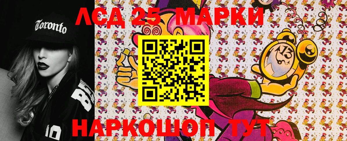 Лангепас  Кокаин  МЕТАМФЕТАМИН  Меф   Канабис  Вход с VPN  Сколько стоит 