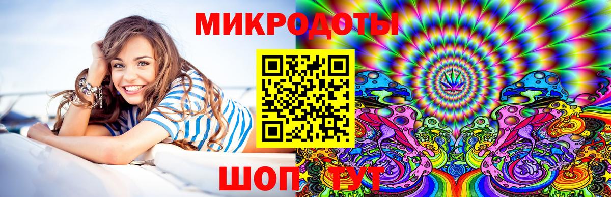 Галлюциногенные грибы ЛСД Лангепас