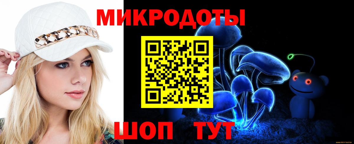Лангепас  Галлюциногенные грибы Magic Shrooms  Вход с VPN  Псилоцибиновые грибы MAGIC MUSHROOMS 