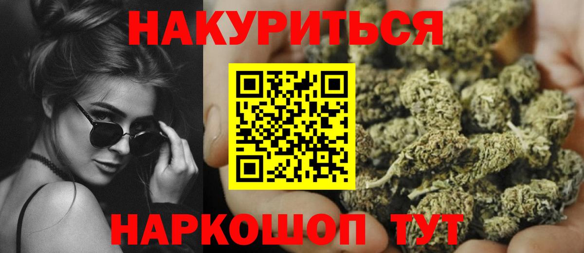МАРИХУАНА VHQ  Бошки марихуана OG Kush  Вход с VPN  Лангепас  Бошки марихуана гибрид 